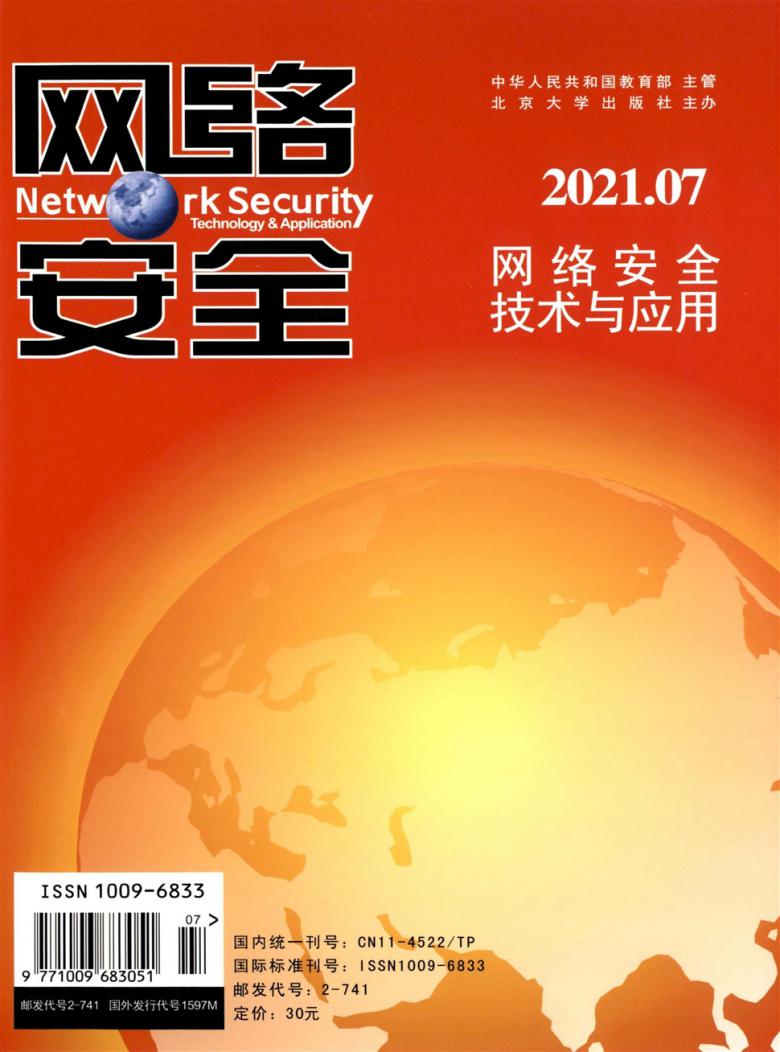 2021年01期